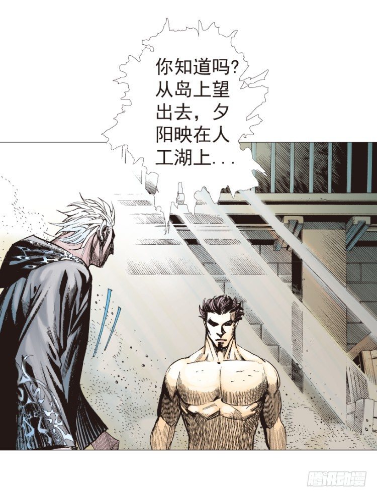 《杀道行者》漫画最新章节第188话：无我自在3免费下拉式在线观看章节第【11】张图片