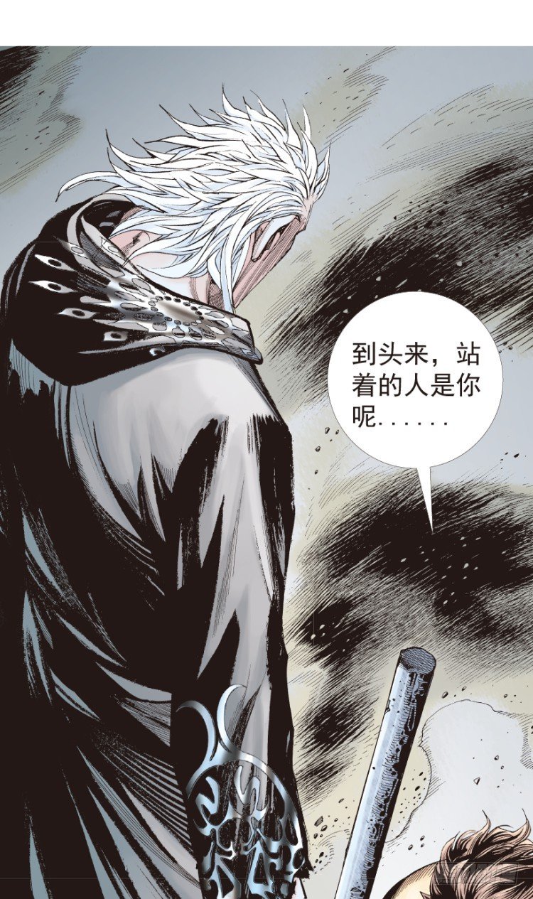 《杀道行者》漫画最新章节第188话：无我自在3免费下拉式在线观看章节第【23】张图片