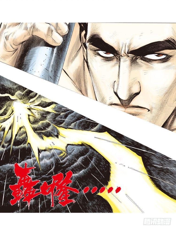 《杀道行者》漫画最新章节第188话：无我自在3免费下拉式在线观看章节第【25】张图片