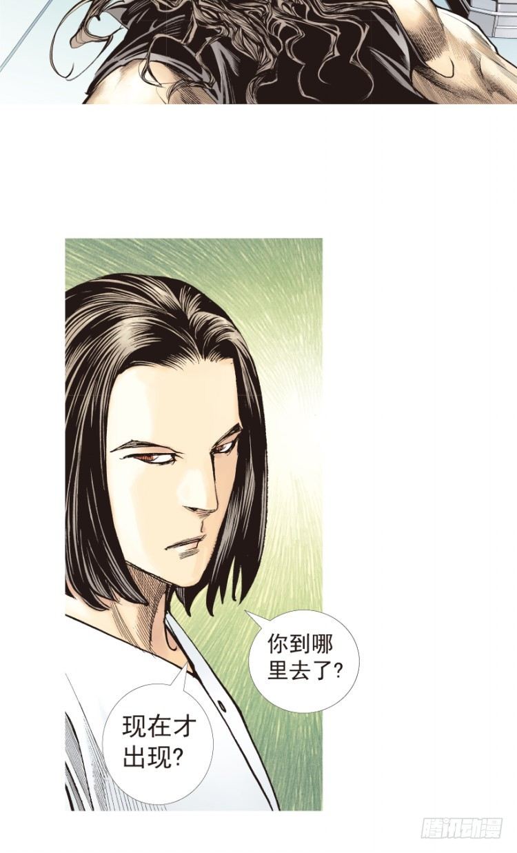 《杀道行者》漫画最新章节第188话：无我自在3免费下拉式在线观看章节第【29】张图片