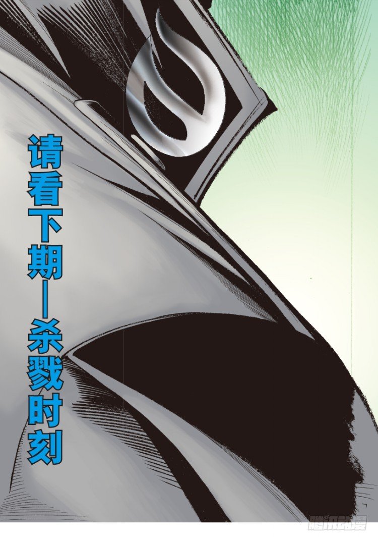 《杀道行者》漫画最新章节第188话：无我自在3免费下拉式在线观看章节第【49】张图片