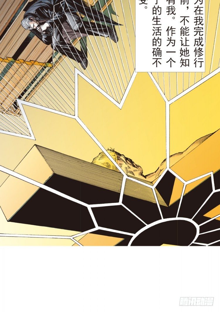 《杀道行者》漫画最新章节第189话：杀戮时刻1免费下拉式在线观看章节第【12】张图片