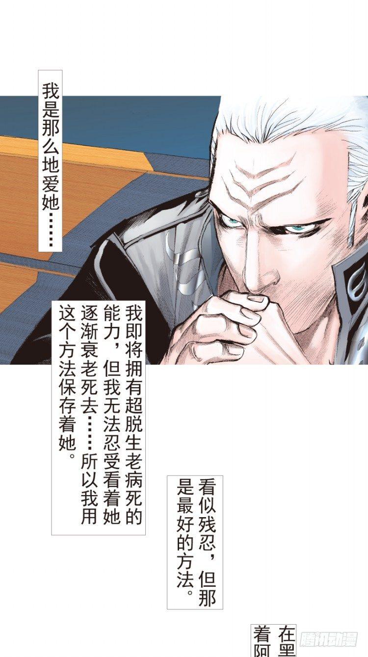 《杀道行者》漫画最新章节第189话：杀戮时刻1免费下拉式在线观看章节第【13】张图片