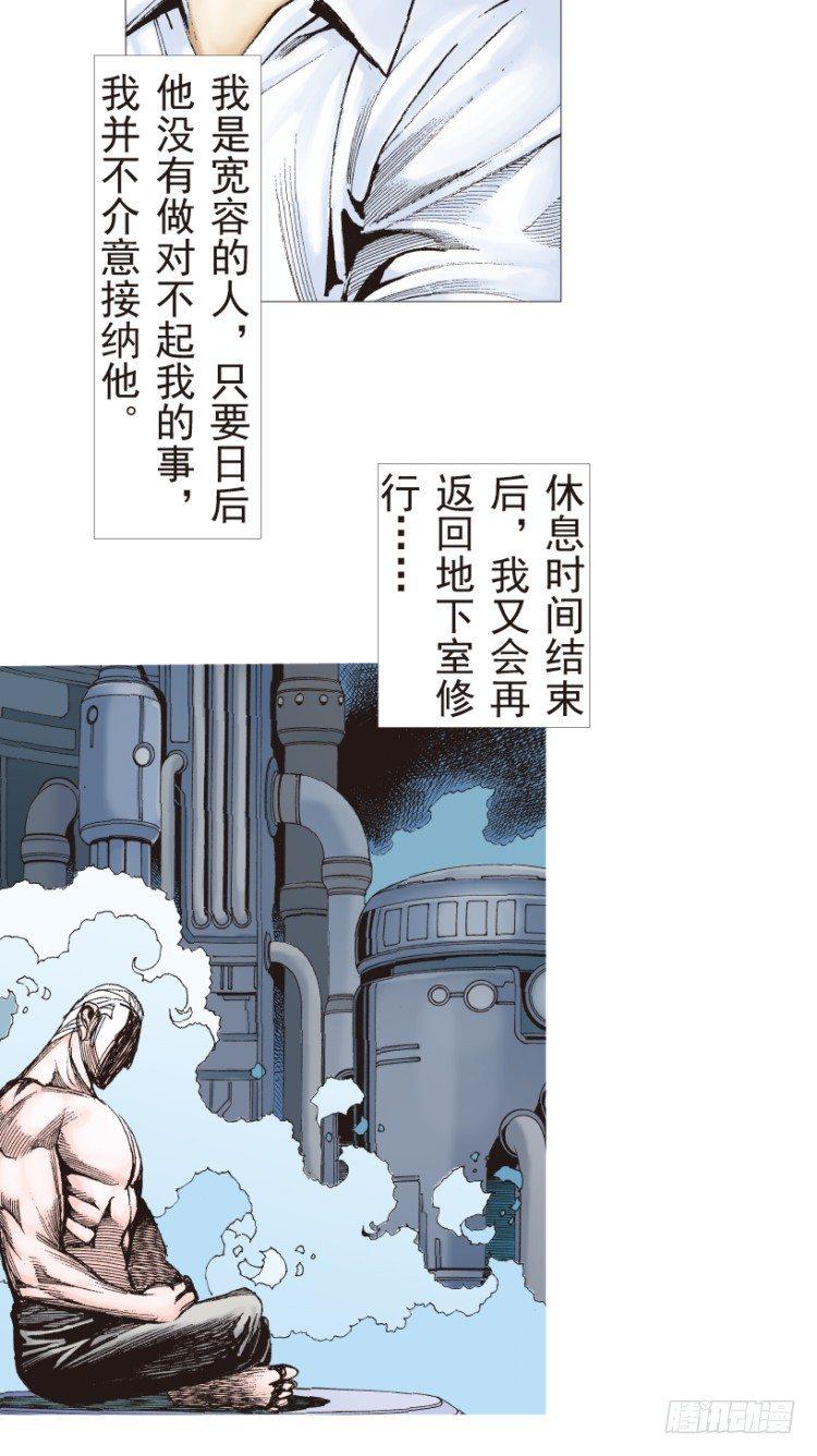 《杀道行者》漫画最新章节第189话：杀戮时刻1免费下拉式在线观看章节第【17】张图片