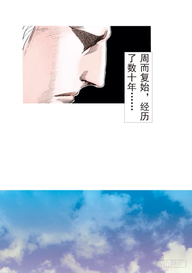 《杀道行者》漫画最新章节第189话：杀戮时刻1免费下拉式在线观看章节第【18】张图片