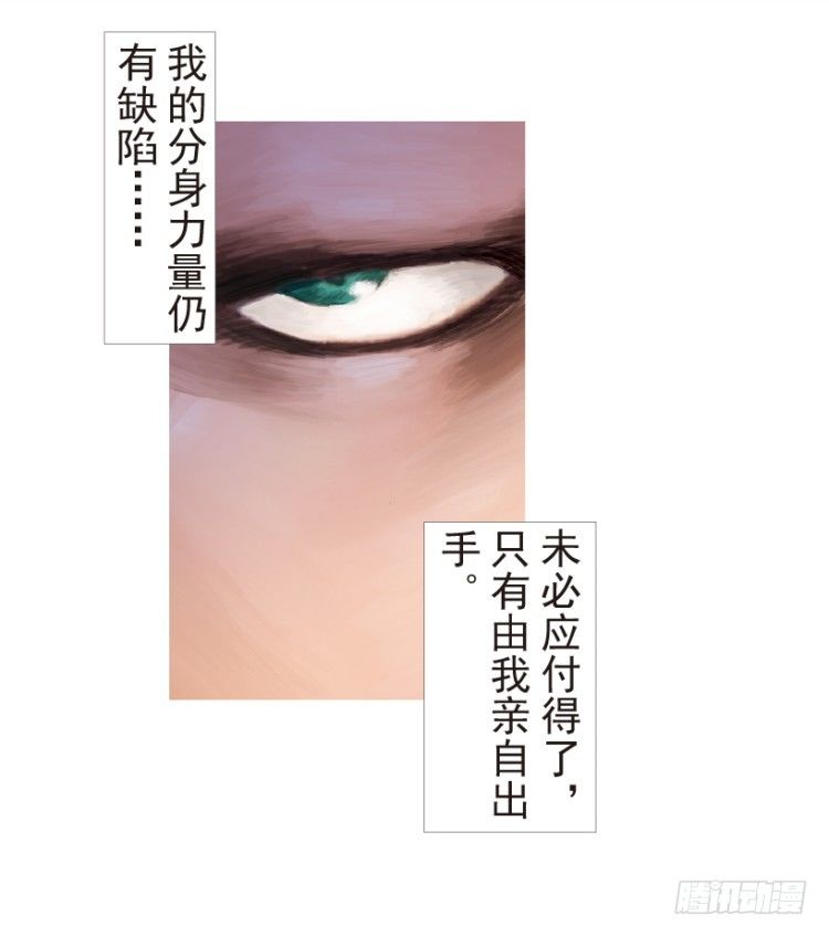 《杀道行者》漫画最新章节第189话：杀戮时刻1免费下拉式在线观看章节第【21】张图片