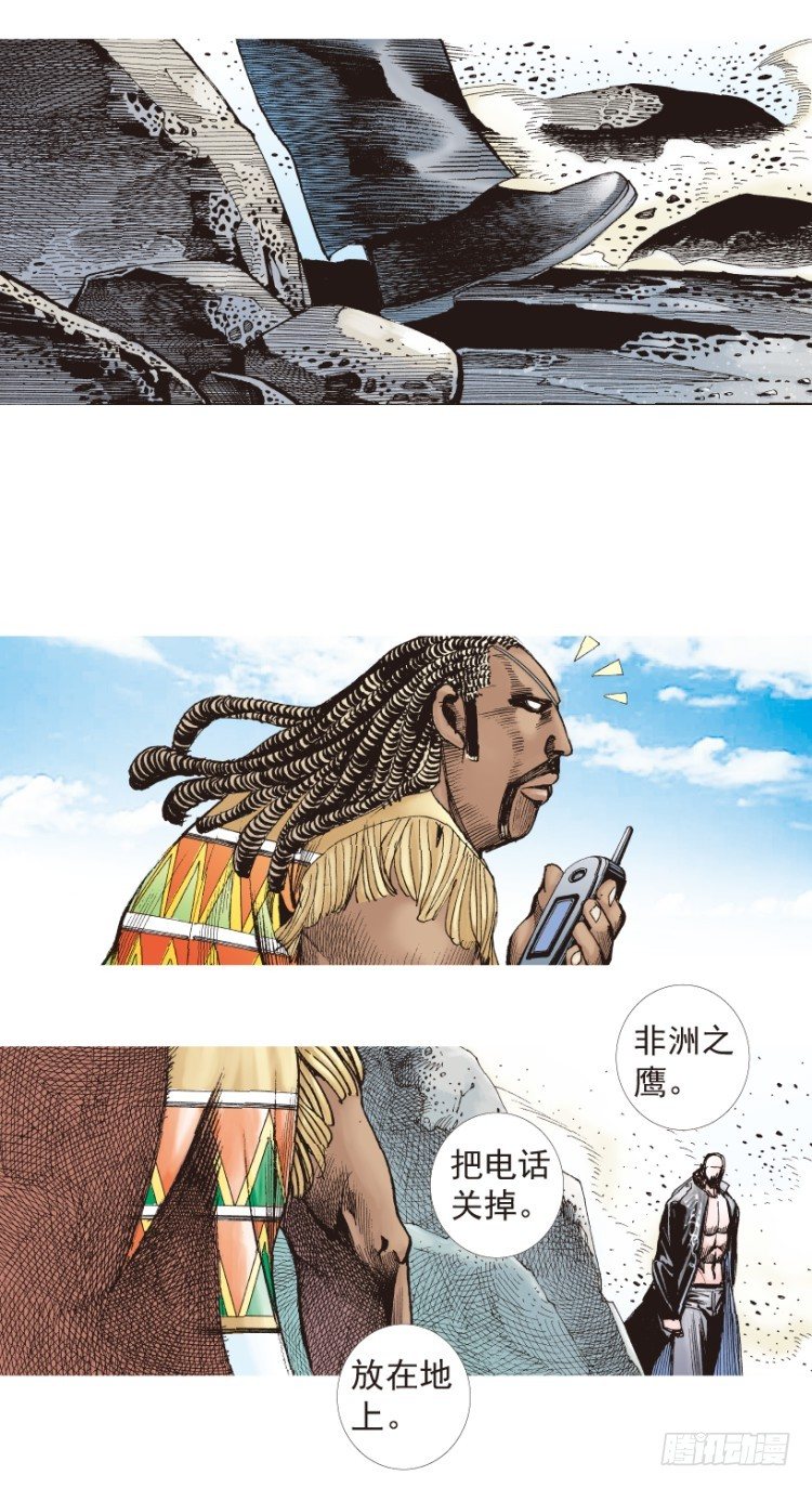 《杀道行者》漫画最新章节第189话：杀戮时刻1免费下拉式在线观看章节第【23】张图片