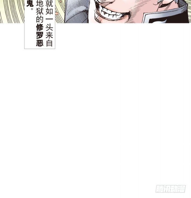 《杀道行者》漫画最新章节第189话：杀戮时刻1免费下拉式在线观看章节第【32】张图片