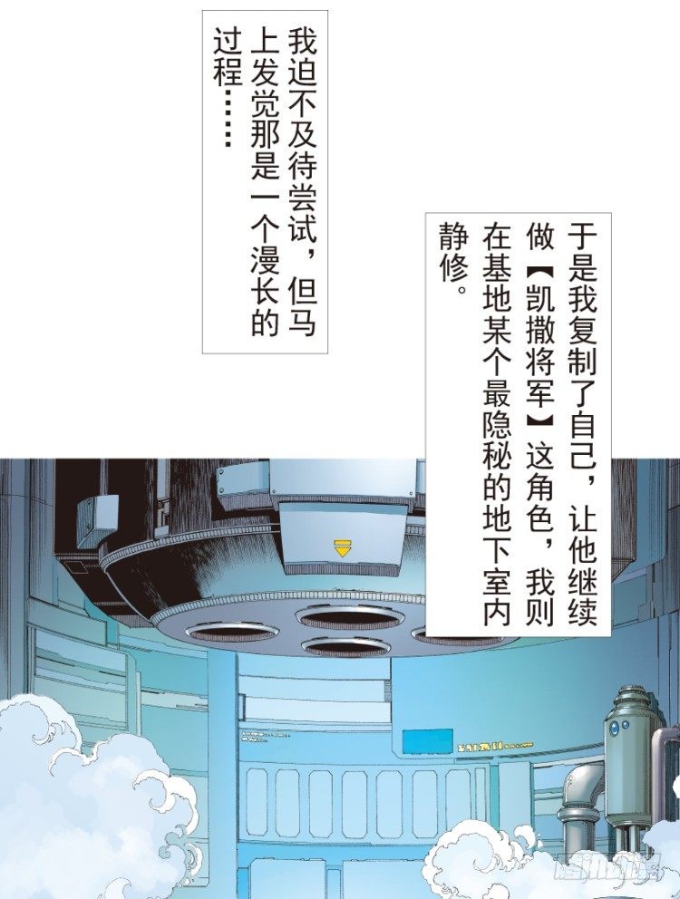 《杀道行者》漫画最新章节第189话：杀戮时刻1免费下拉式在线观看章节第【7】张图片