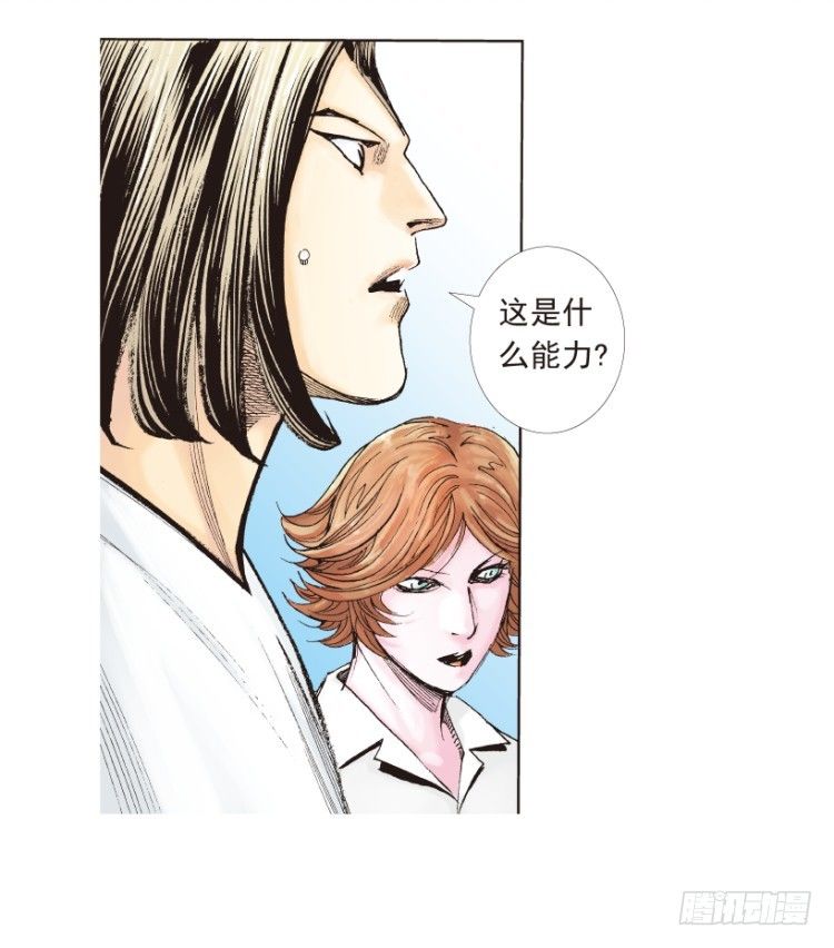 《杀道行者》漫画最新章节第190话：杀戮时刻2免费下拉式在线观看章节第【35】张图片