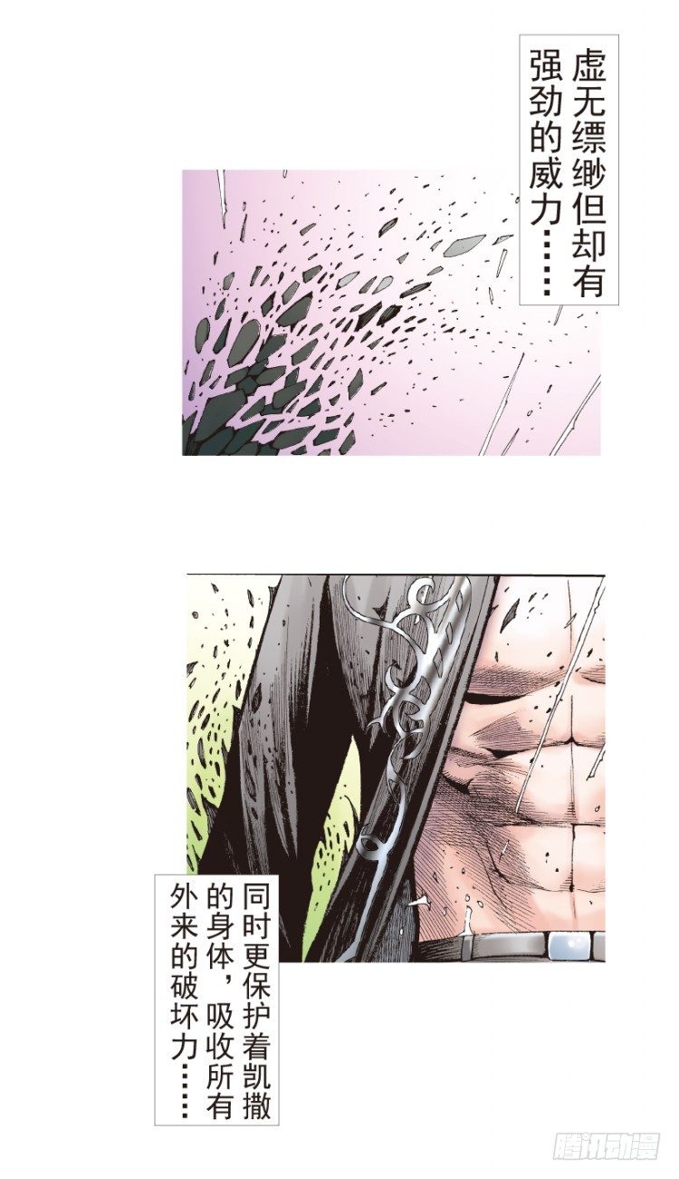 《杀道行者》漫画最新章节第191话：杀戮时刻3免费下拉式在线观看章节第【10】张图片