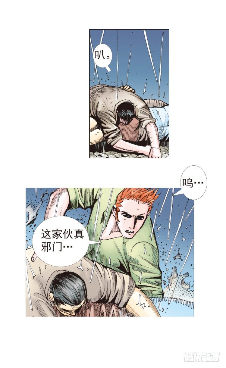 《杀道行者》漫画最新章节第191话：杀戮时刻3免费下拉式在线观看章节第【16】张图片