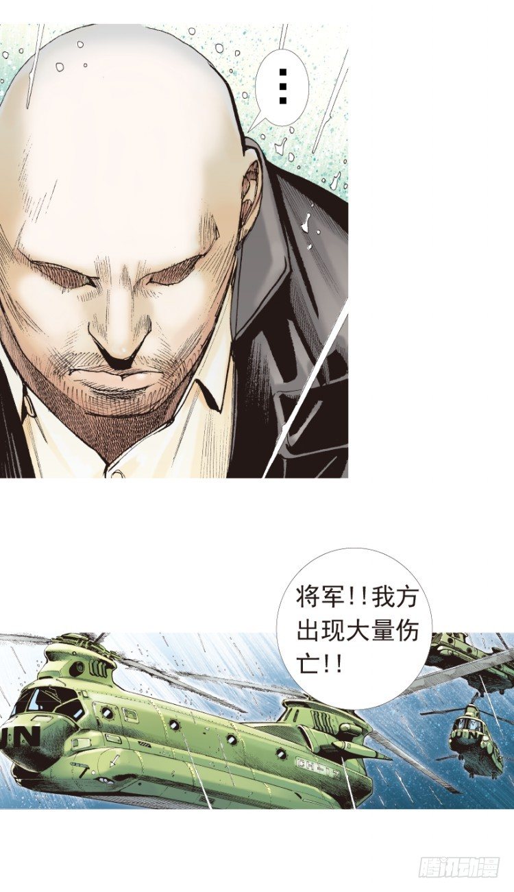 《杀道行者》漫画最新章节第191话：杀戮时刻3免费下拉式在线观看章节第【24】张图片