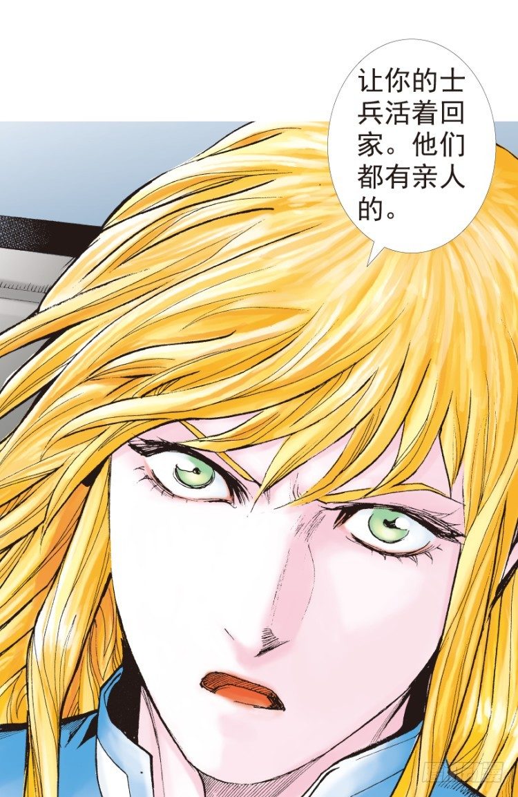 《杀道行者》漫画最新章节第191话：杀戮时刻3免费下拉式在线观看章节第【31】张图片