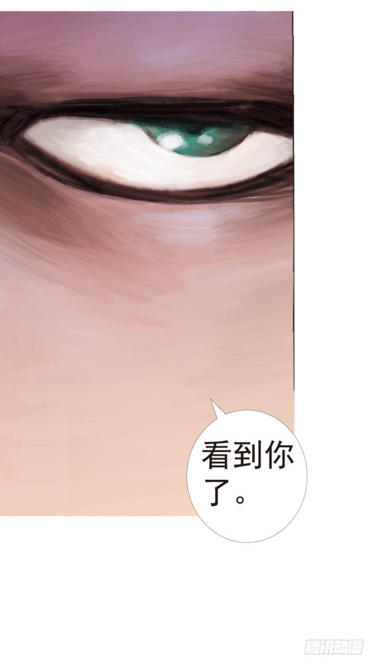 《杀道行者》漫画最新章节第191话：杀戮时刻3免费下拉式在线观看章节第【38】张图片