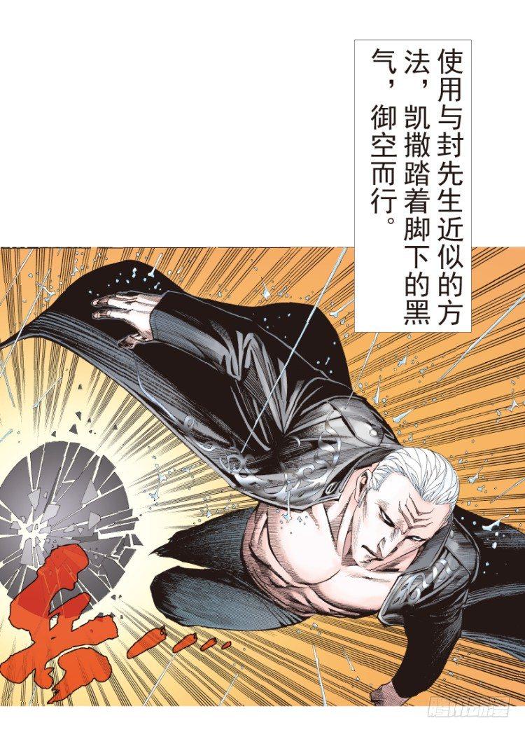 《杀道行者》漫画最新章节第191话：杀戮时刻3免费下拉式在线观看章节第【41】张图片