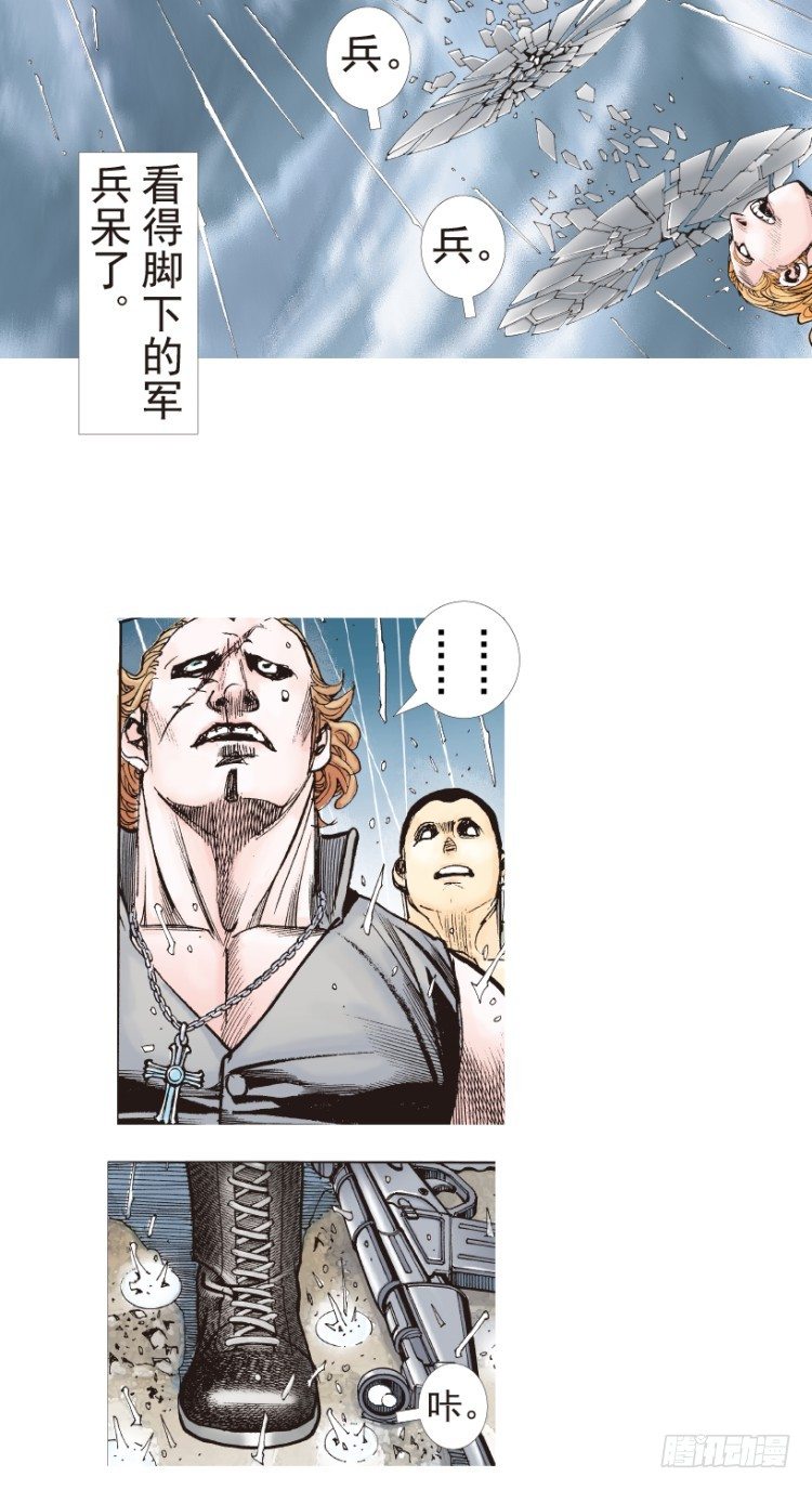 《杀道行者》漫画最新章节第191话：杀戮时刻3免费下拉式在线观看章节第【43】张图片