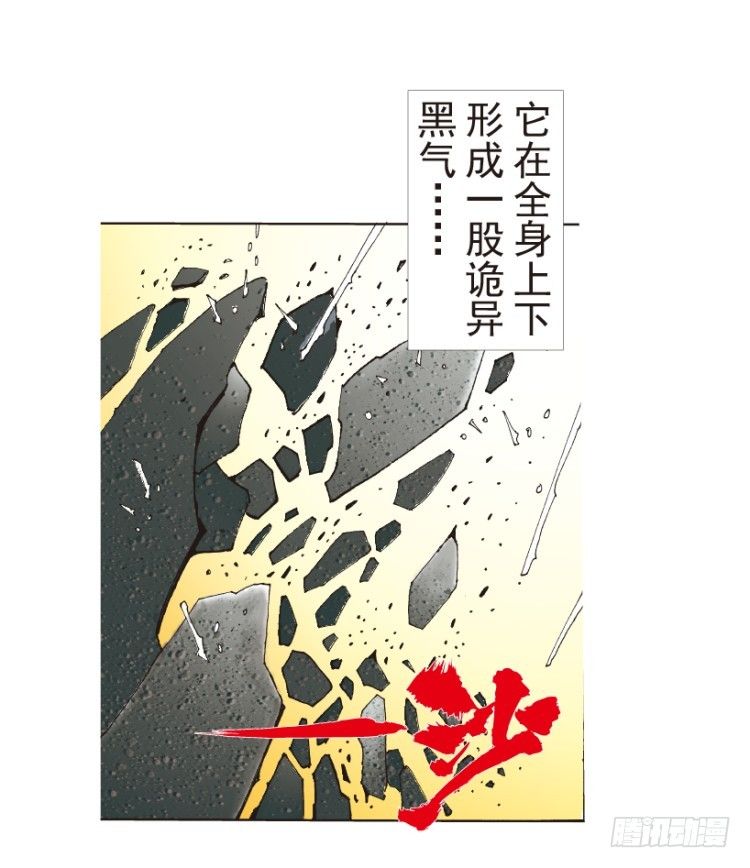 《杀道行者》漫画最新章节第191话：杀戮时刻3免费下拉式在线观看章节第【9】张图片