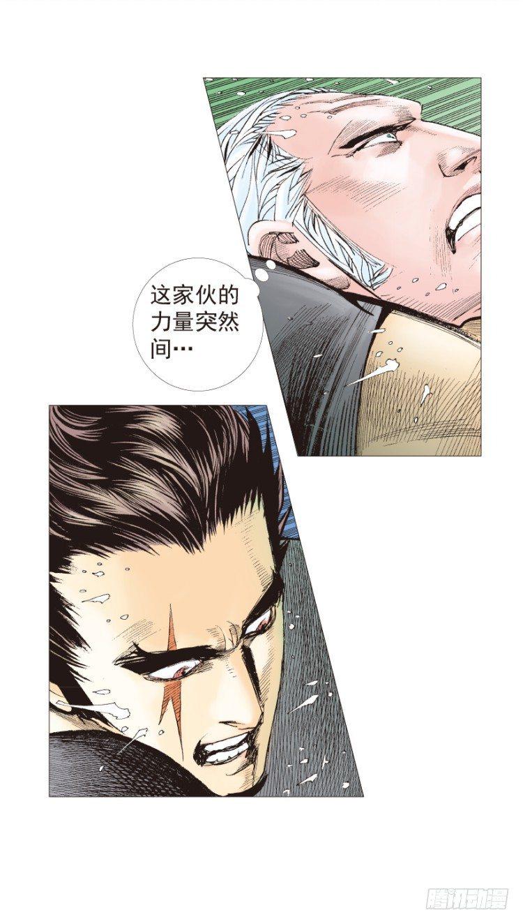 《杀道行者》漫画最新章节第192话：银色的疾风1免费下拉式在线观看章节第【25】张图片