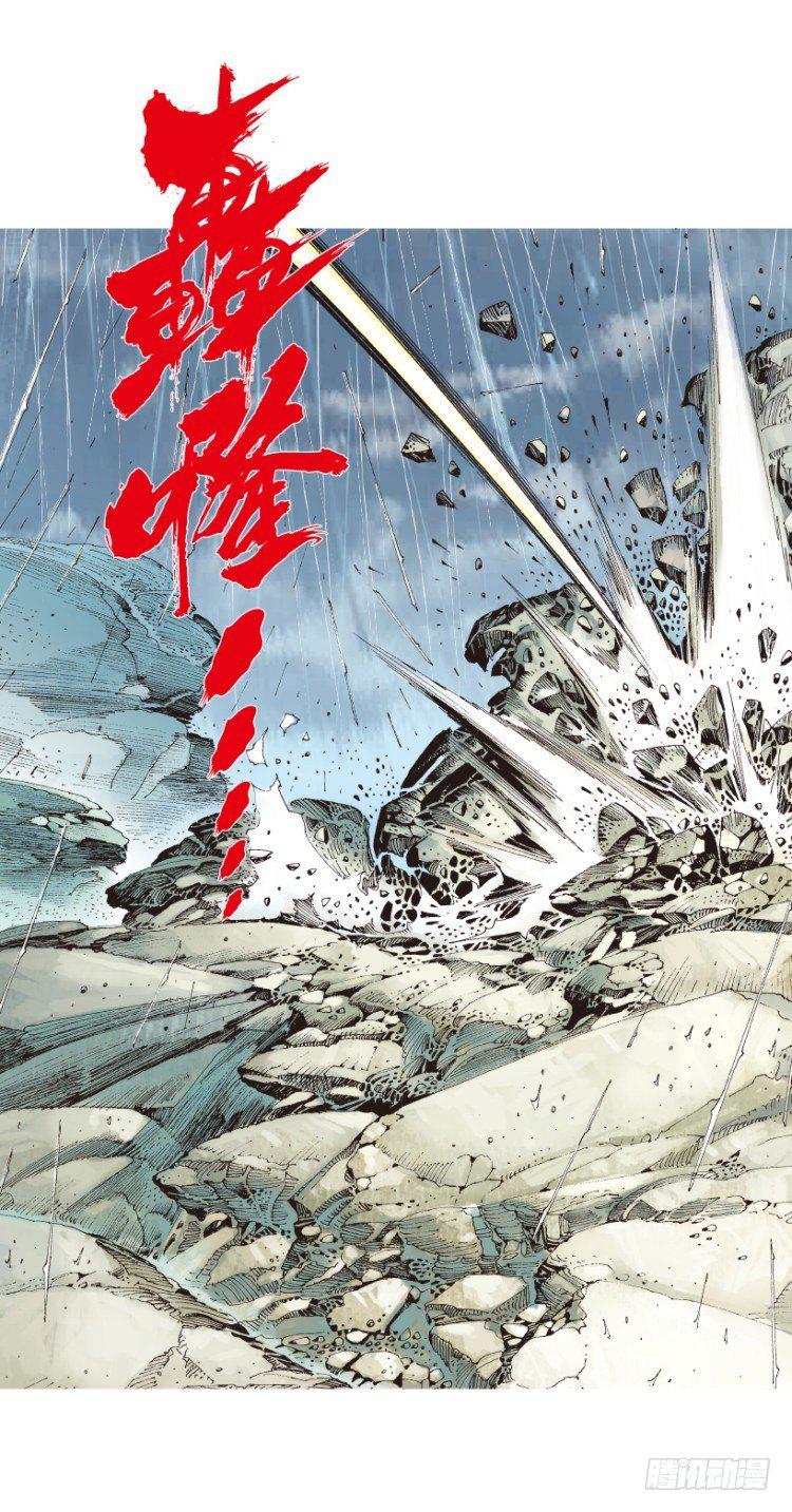 《杀道行者》漫画最新章节第192话：银色的疾风1免费下拉式在线观看章节第【29】张图片