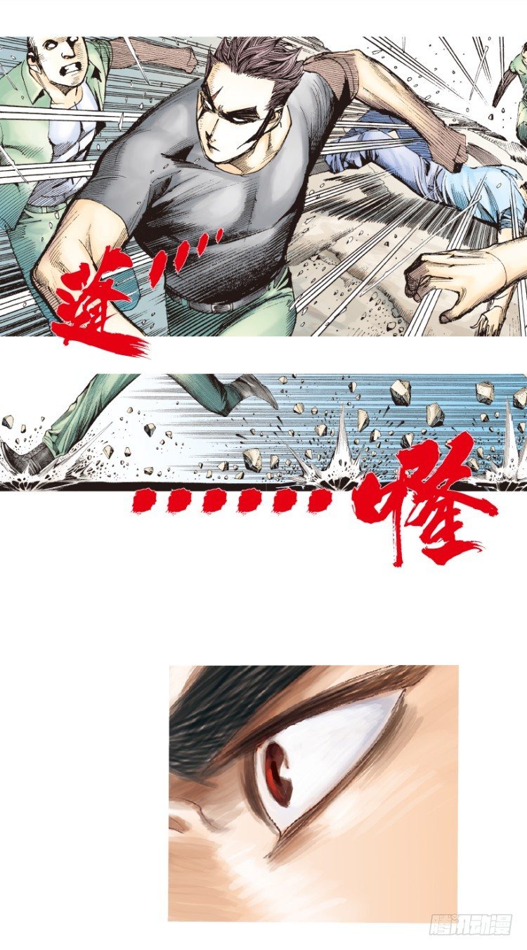 《杀道行者》漫画最新章节第192话：银色的疾风1免费下拉式在线观看章节第【8】张图片