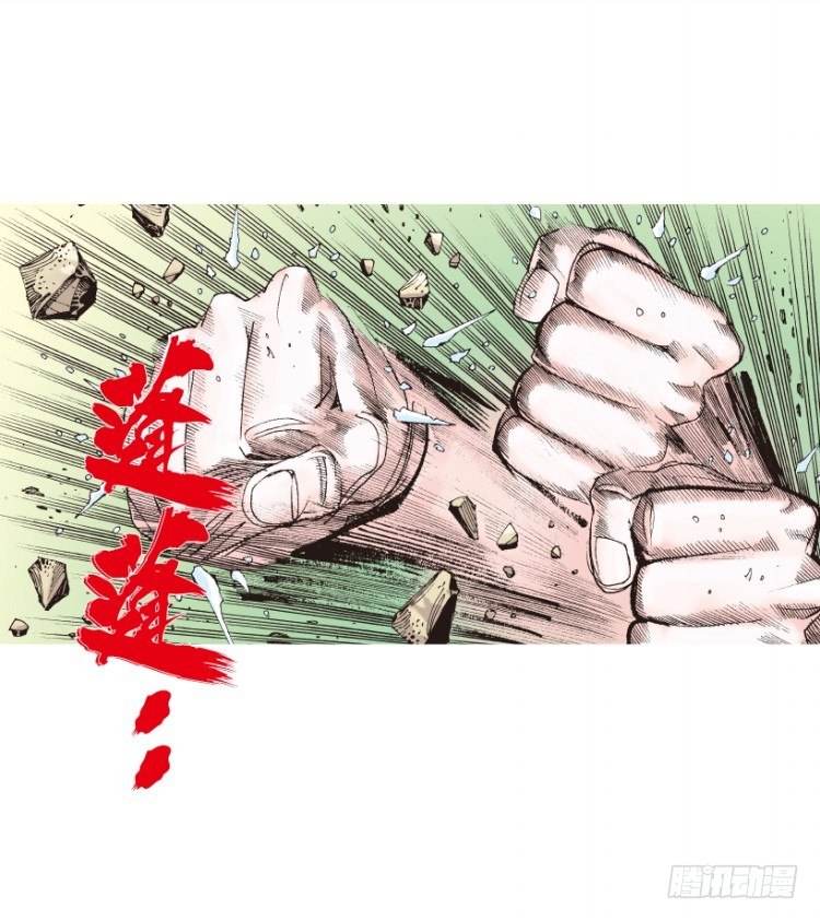 《杀道行者》漫画最新章节第193话：银色的疾风2免费下拉式在线观看章节第【19】张图片