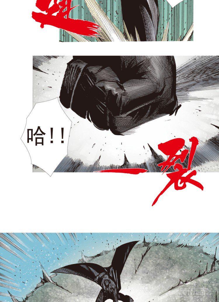 《杀道行者》漫画最新章节第194话：银色的疾风3免费下拉式在线观看章节第【14】张图片