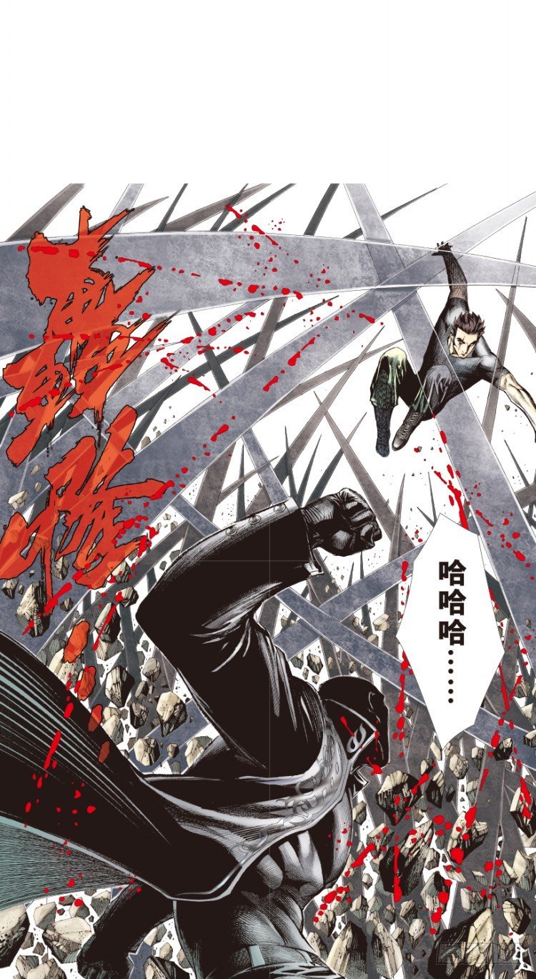 《杀道行者》漫画最新章节第194话：银色的疾风3免费下拉式在线观看章节第【16】张图片