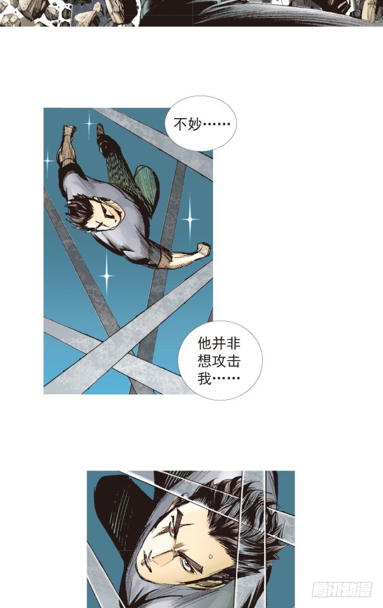 《杀道行者》漫画最新章节第194话：银色的疾风3免费下拉式在线观看章节第【17】张图片