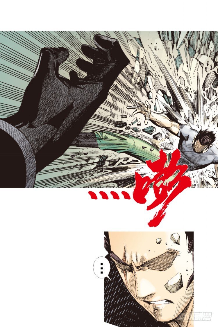 《杀道行者》漫画最新章节第194话：银色的疾风3免费下拉式在线观看章节第【19】张图片