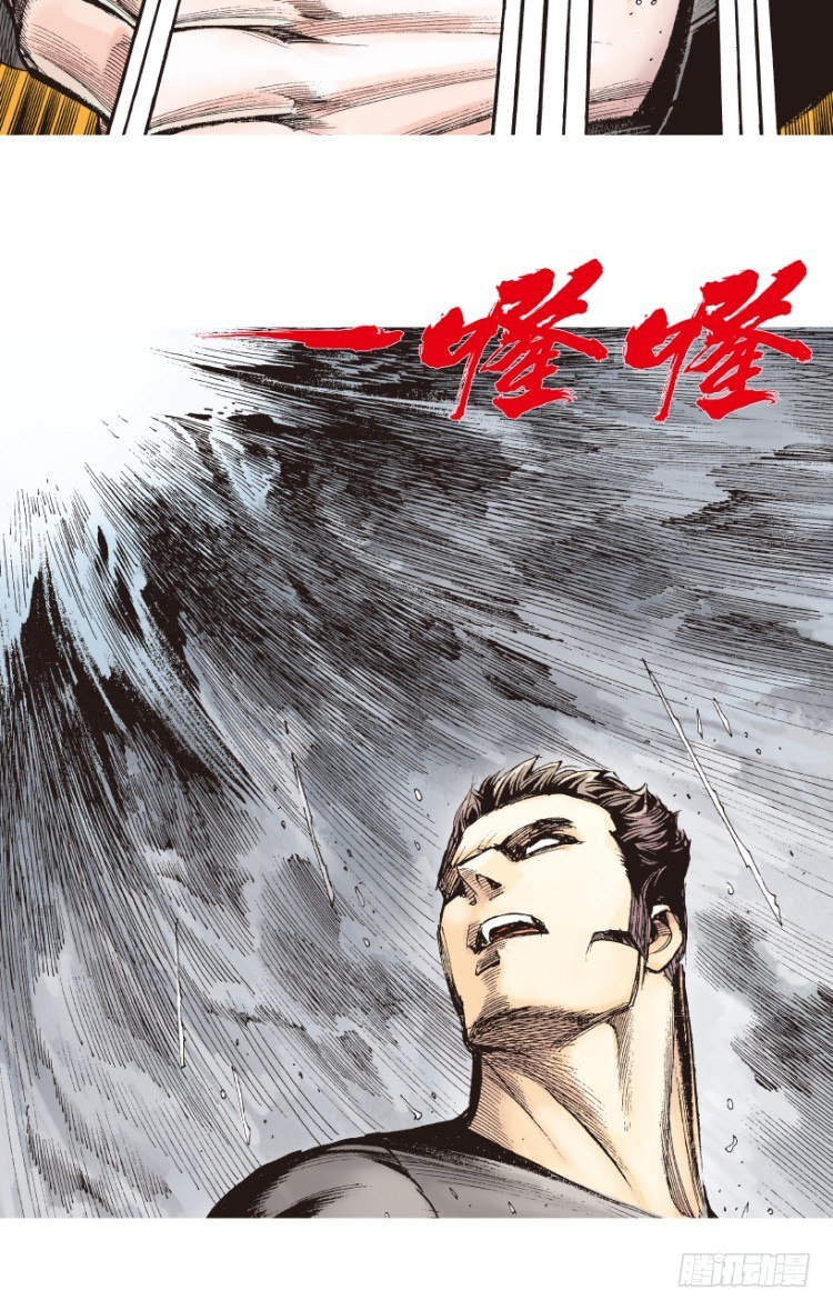 《杀道行者》漫画最新章节第194话：银色的疾风3免费下拉式在线观看章节第【28】张图片