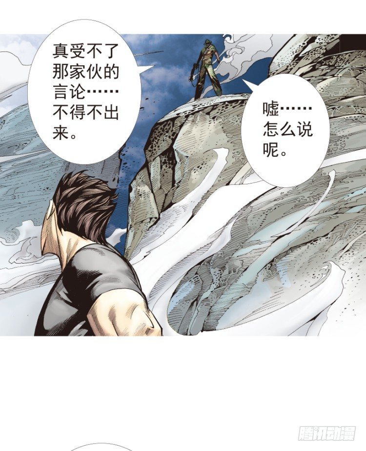 《杀道行者》漫画最新章节第194话：银色的疾风3免费下拉式在线观看章节第【41】张图片