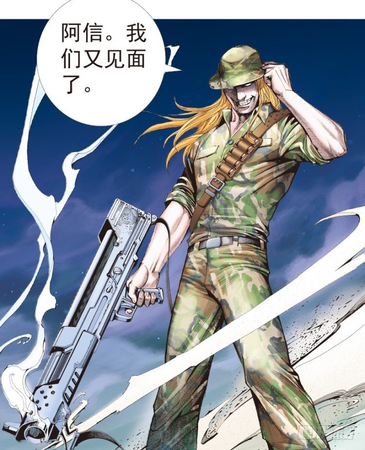 《杀道行者》漫画最新章节第194话：银色的疾风3免费下拉式在线观看章节第【42】张图片