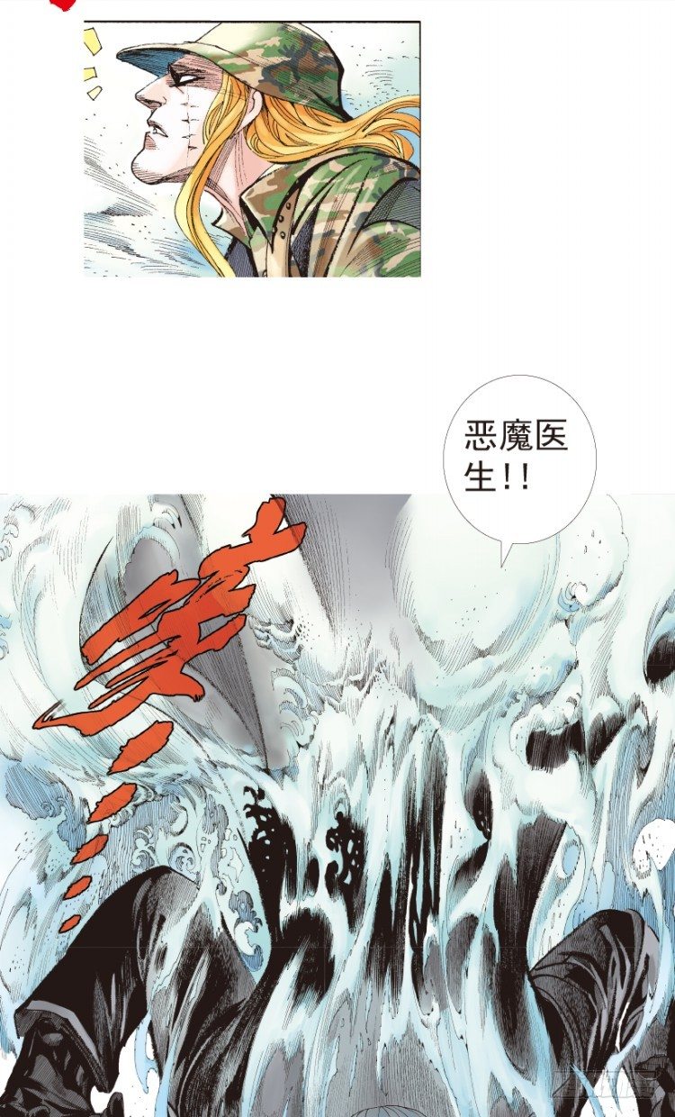 《杀道行者》漫画最新章节第195话：不可思议的组合1免费下拉式在线观看章节第【15】张图片