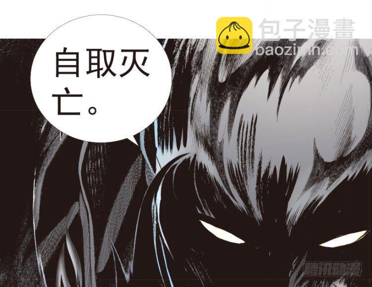 《杀道行者》漫画最新章节第195话：不可思议的组合1免费下拉式在线观看章节第【34】张图片