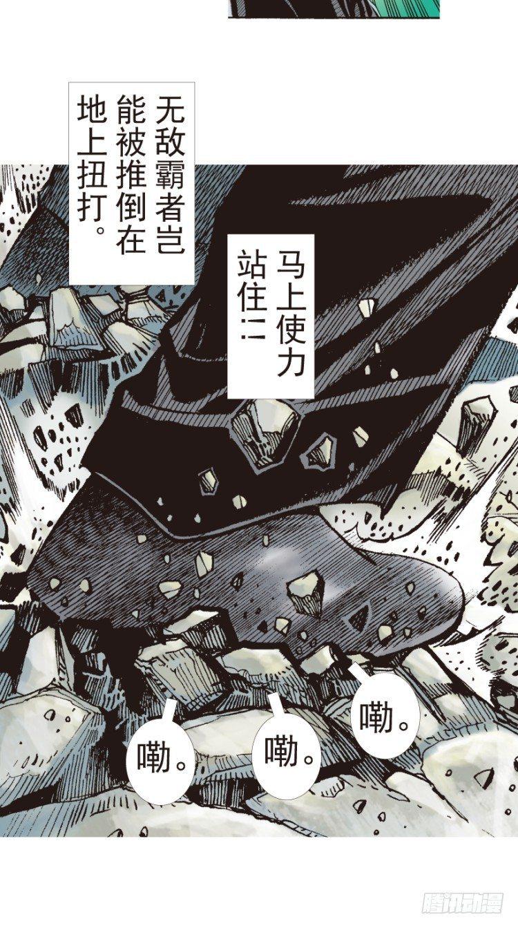 《杀道行者》漫画最新章节第196话：不可思议的组合2免费下拉式在线观看章节第【14】张图片