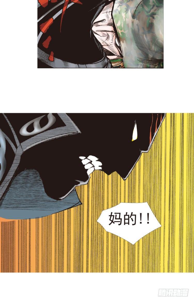 《杀道行者》漫画最新章节第196话：不可思议的组合2免费下拉式在线观看章节第【16】张图片