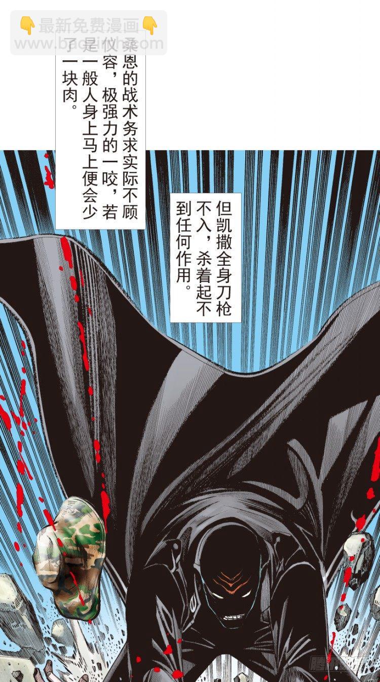 《杀道行者》漫画最新章节第196话：不可思议的组合2免费下拉式在线观看章节第【17】张图片