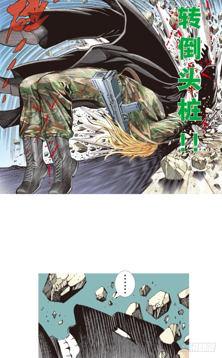 《杀道行者》漫画最新章节第196话：不可思议的组合2免费下拉式在线观看章节第【25】张图片