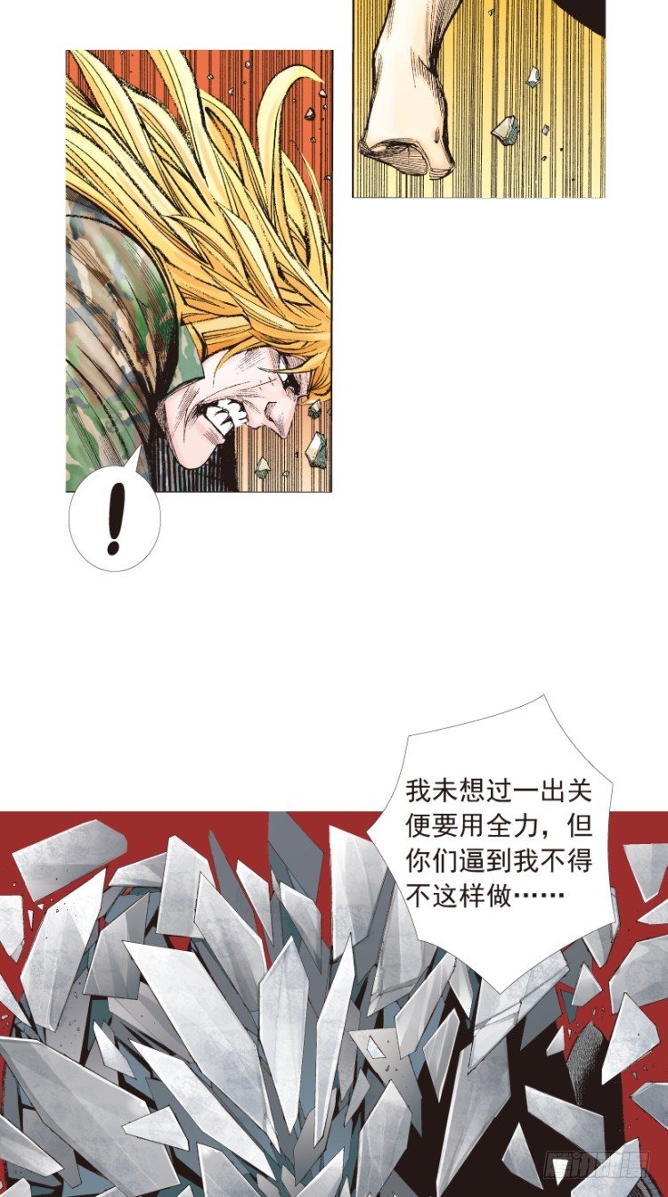 《杀道行者》漫画最新章节第196话：不可思议的组合2免费下拉式在线观看章节第【38】张图片