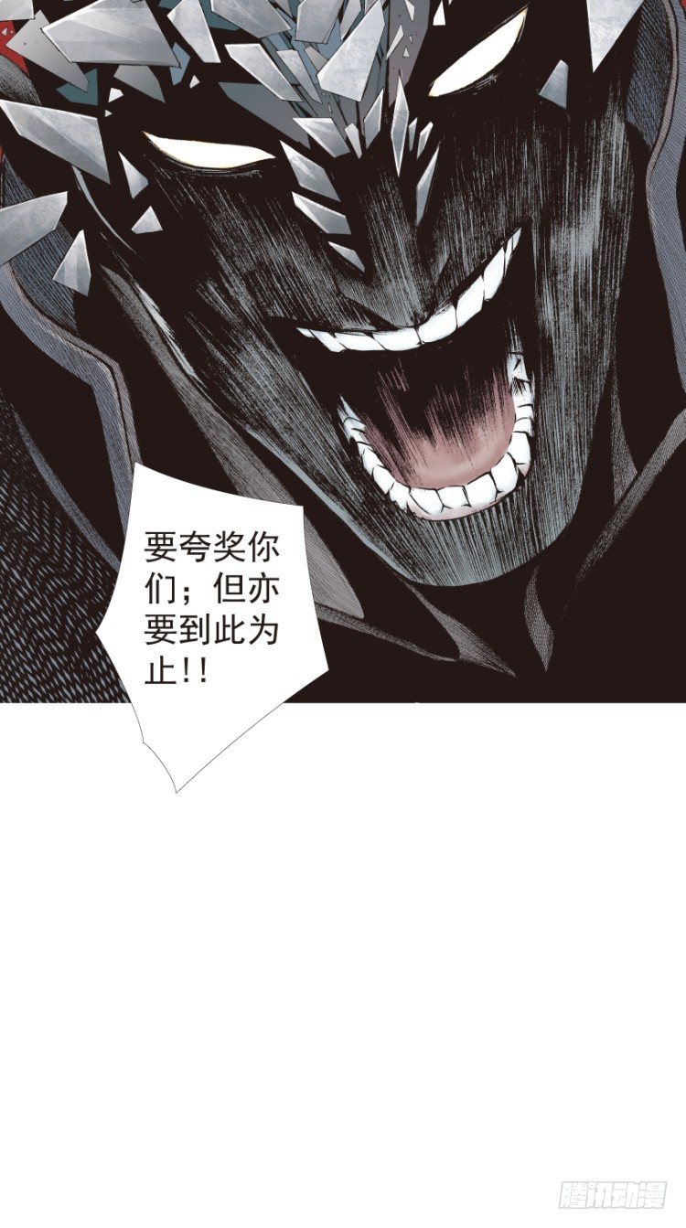 《杀道行者》漫画最新章节第196话：不可思议的组合2免费下拉式在线观看章节第【39】张图片