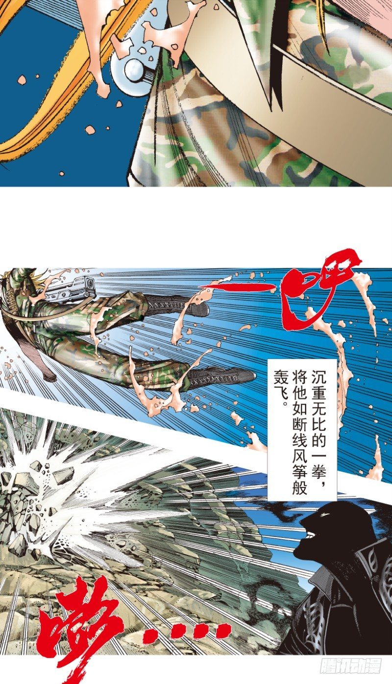 《杀道行者》漫画最新章节第197话：不可思议的组合3免费下拉式在线观看章节第【9】张图片