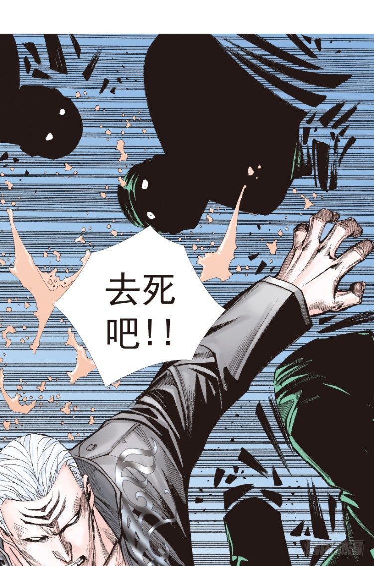 《杀道行者》漫画最新章节第198话：第一军长免费下拉式在线观看章节第【118】张图片