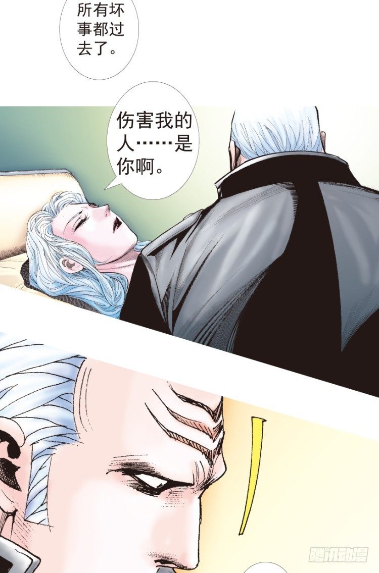 《杀道行者》漫画最新章节第198话：第一军长免费下拉式在线观看章节第【122】张图片