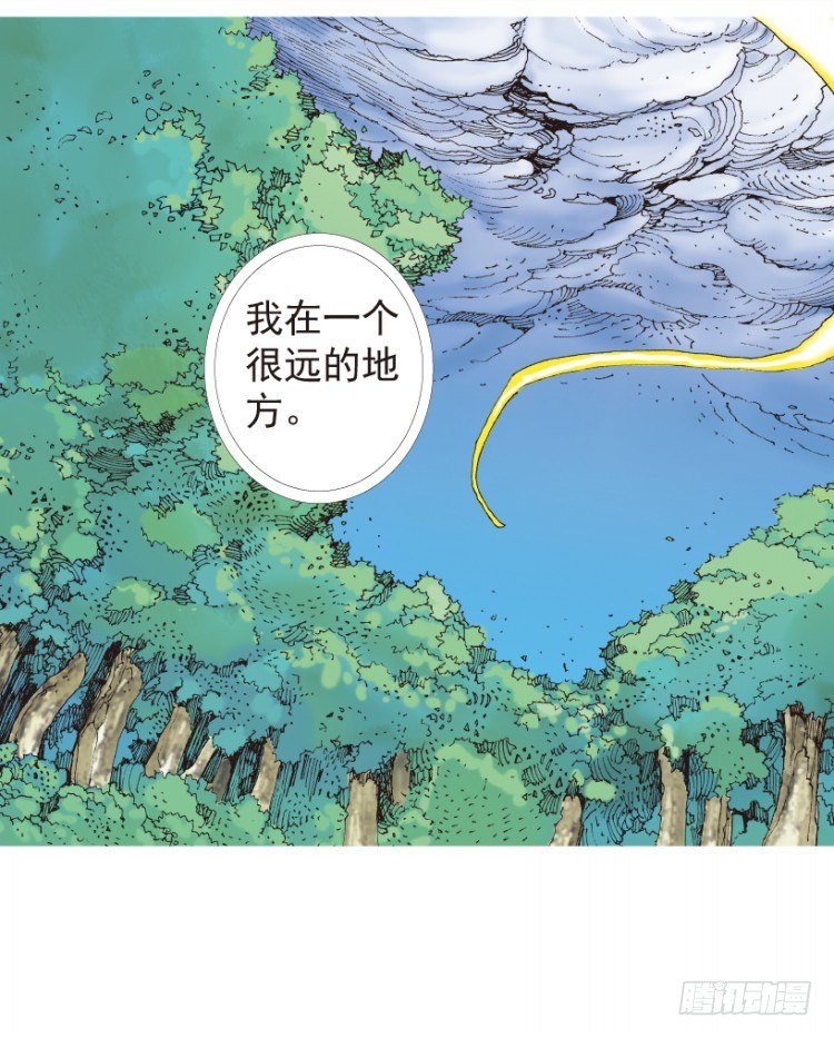 《杀道行者》漫画最新章节第198话：第一军长免费下拉式在线观看章节第【58】张图片