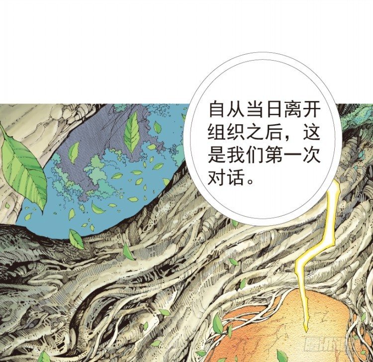 《杀道行者》漫画最新章节第198话：第一军长免费下拉式在线观看章节第【60】张图片