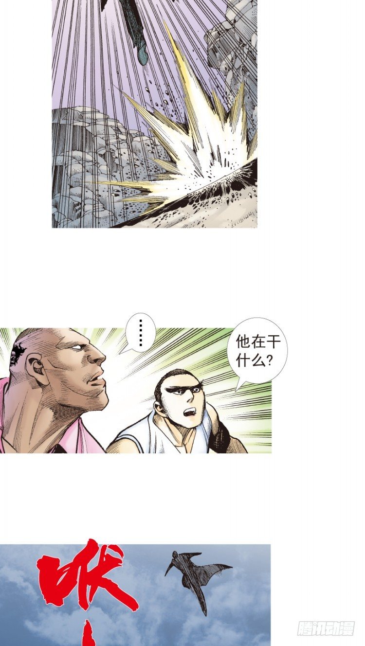 《杀道行者》漫画最新章节第198话：第一军长免费下拉式在线观看章节第【67】张图片