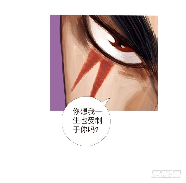 《杀道行者》漫画最新章节第199话：死亡之城免费下拉式在线观看章节第【102】张图片