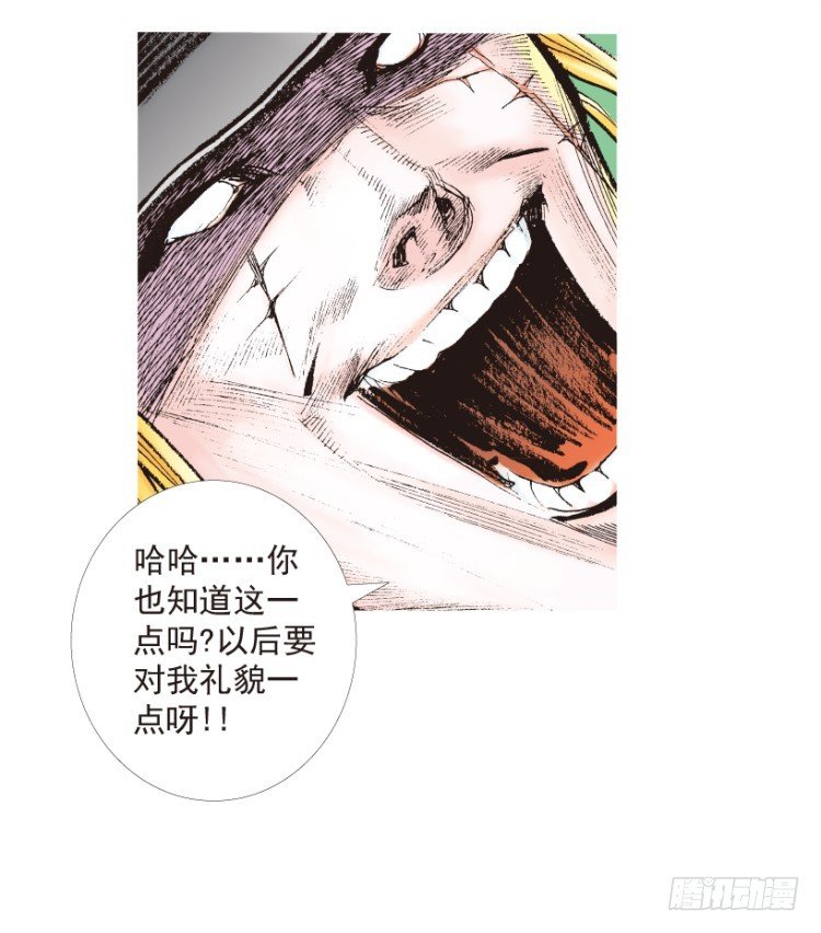 《杀道行者》漫画最新章节第199话：死亡之城免费下拉式在线观看章节第【103】张图片