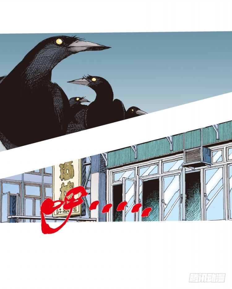 《杀道行者》漫画最新章节第199话：死亡之城免费下拉式在线观看章节第【115】张图片